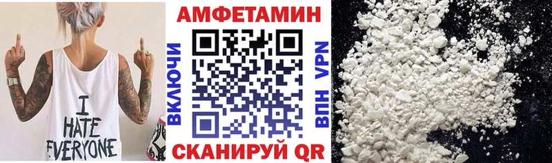 Купить Красный Сулин АМФЕТАМИН 98%