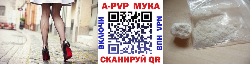 Alfa_PVP Соль Красный Сулин