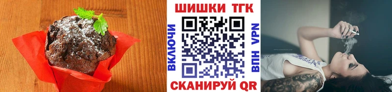 Еда ТГК марихуана  Купить где  Красный Сулин 