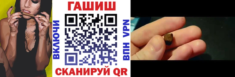 ГАШИШ hashish  Купить  Красный Сулин 
