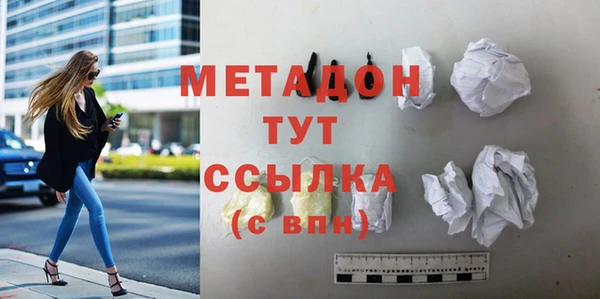 меф Красноперекопск