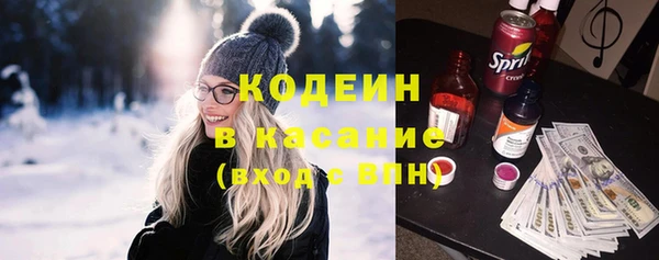 марки nbome Краснослободск