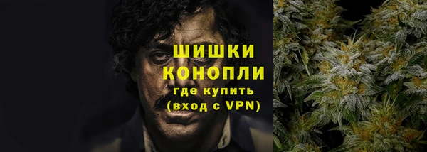 меф Красноперекопск