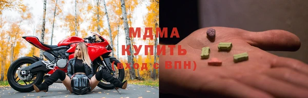 меф Красноперекопск