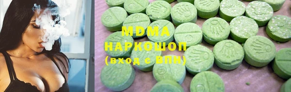 марки nbome Краснослободск