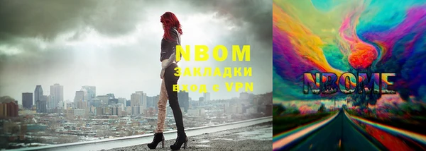 герыч Коряжма