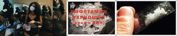 меф Красноперекопск