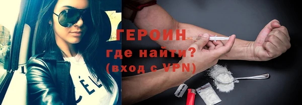 герыч Коряжма