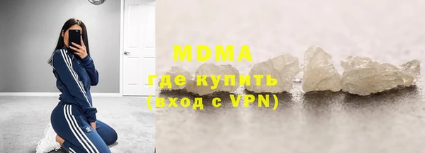 меф Красноперекопск