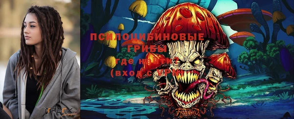 меф Красноперекопск