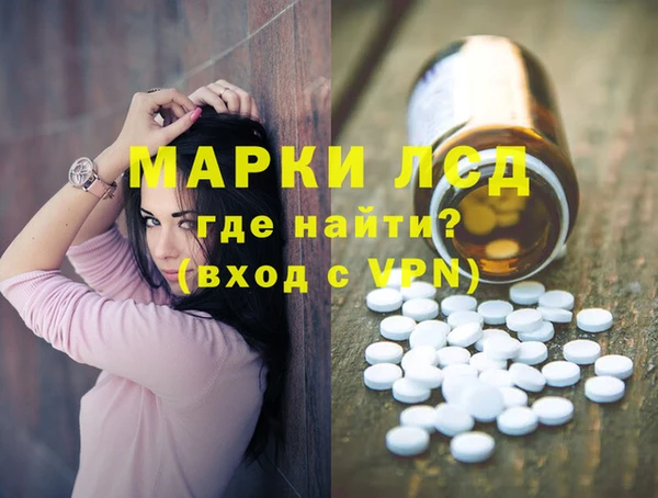 марки nbome Краснослободск