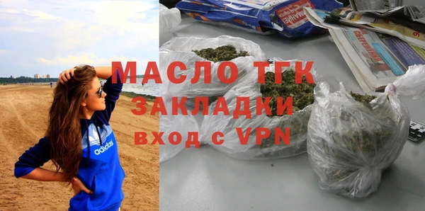 марки nbome Краснослободск