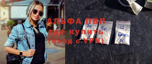 меф Красноперекопск