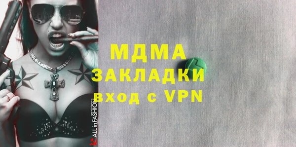 герыч Коряжма