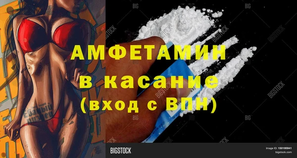 меф Красноперекопск