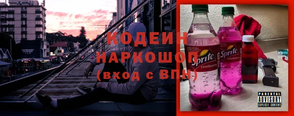 меф Красноперекопск