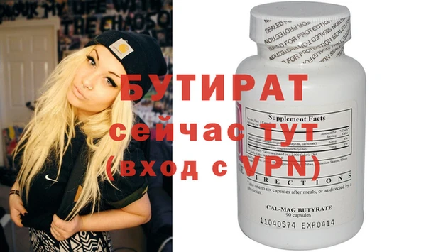 марки nbome Краснослободск
