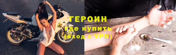 меф Красноперекопск