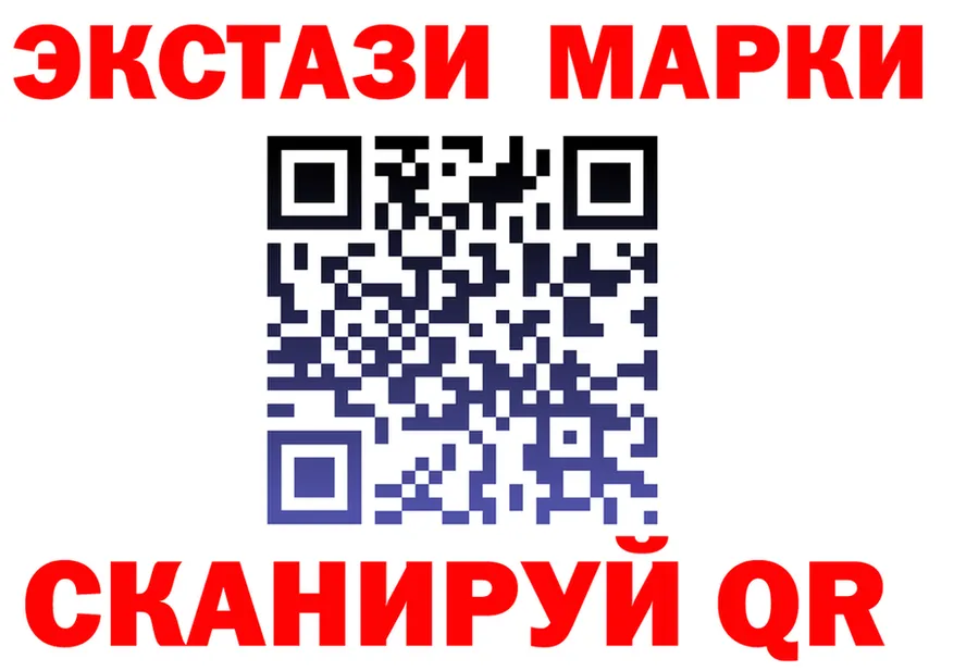 ЭКСТАЗИ Дубай ТОР площадка MEGA Красный Сулин