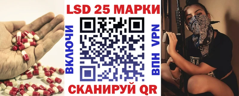 ЛСД экстази ecstasy  Купить  Красный Сулин 