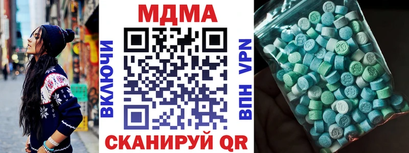 Купить  Красный Сулин  МДМА молли 