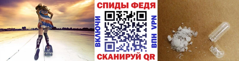 Первитин кристалл  Купить  Красный Сулин 