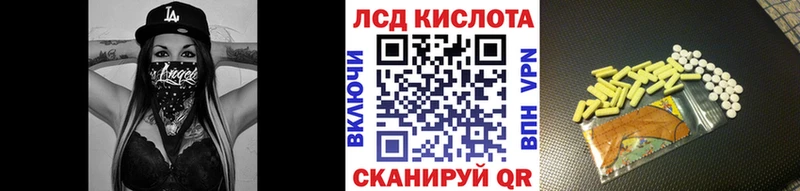 Марки N-bome 1,5мг  Купить где  Красный Сулин 