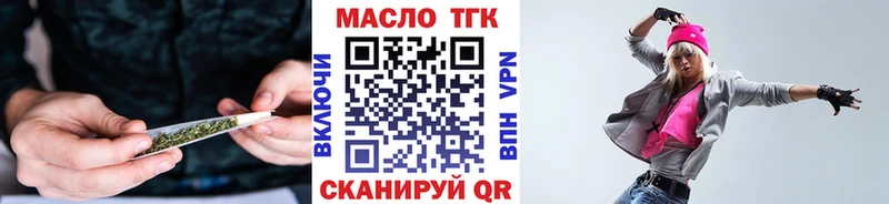 Дистиллят ТГК жижа  Купить где  Красный Сулин 