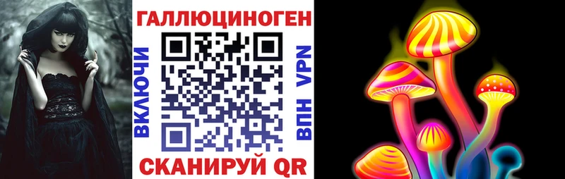 Галлюциногенные грибы MAGIC MUSHROOMS  Купить  Красный Сулин 